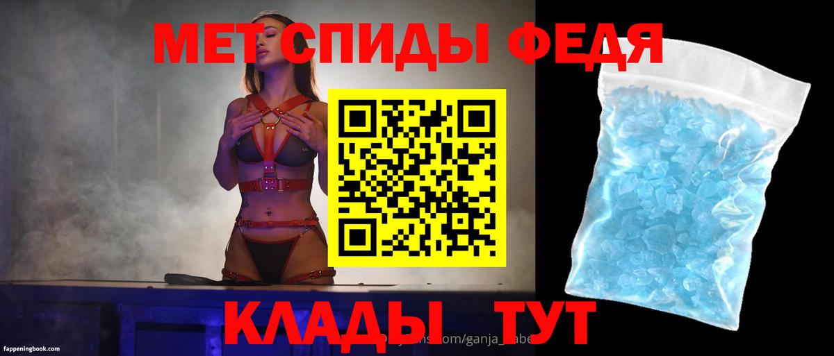 АМФ VHQ  Амфетамин  Елец  Вход с VPN 