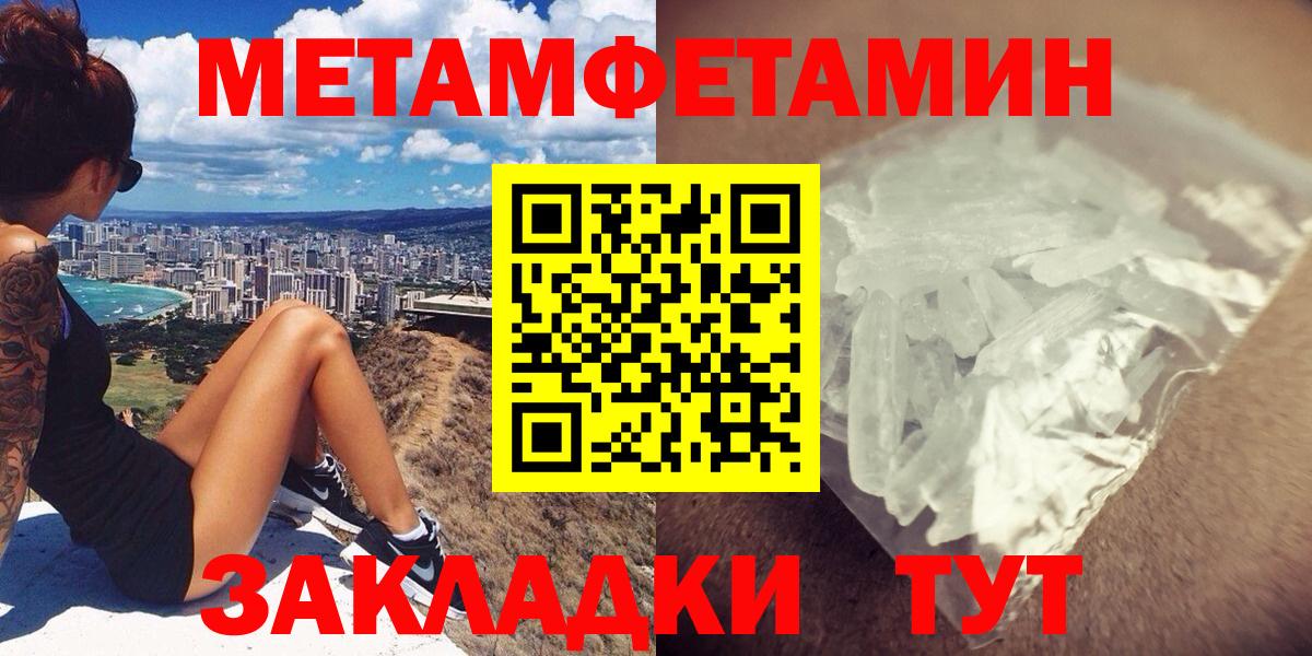 Амфетамин Premium Елец