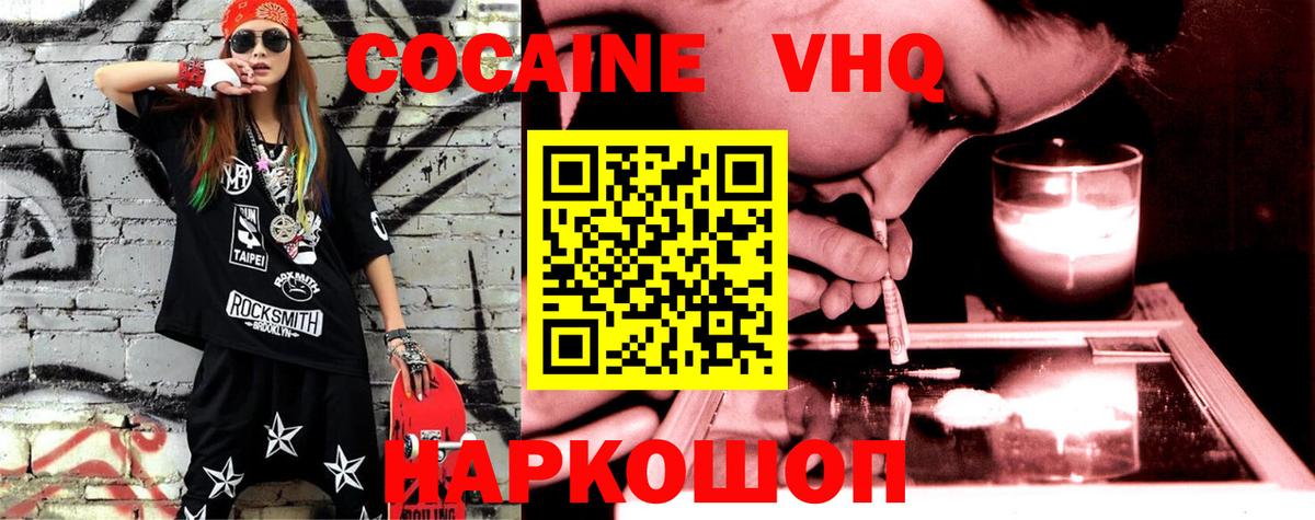 купить закладку  Кокаин Боливия  Вход с VPN  Елец  Кокаин Боливия  КОКАИН 