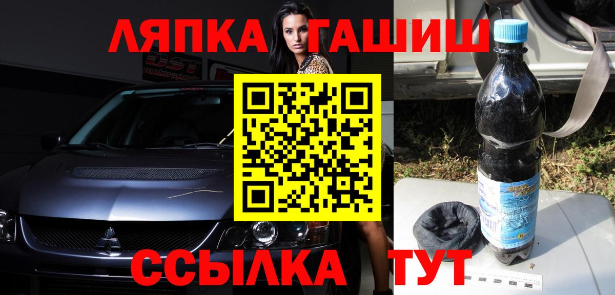 Гашиш Premium Елец