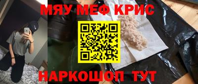 эйфоретик Моздок
