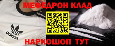 эйфоретик Моздок