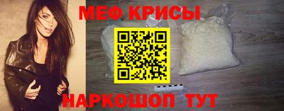 MESCALINE Можга