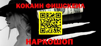 эйфоретик Моздок
