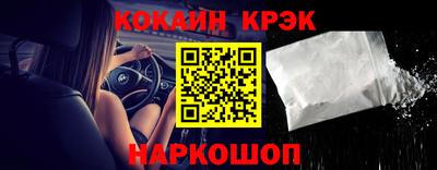 эйфоретик Моздок