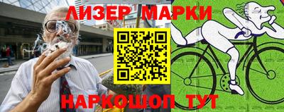 эйфоретик Моздок