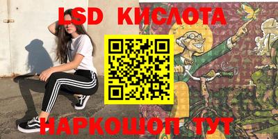 эйфоретик Моздок