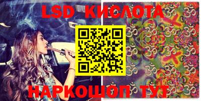 MESCALINE Можга