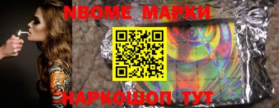 эйфоретик Моздок