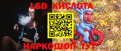 MESCALINE Можга