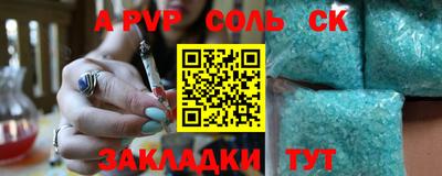 амфетамин Можайск