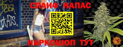 амфетамин Можайск