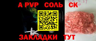 MESCALINE Можга