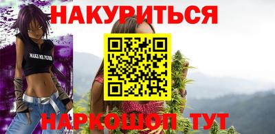 эйфоретик Моздок