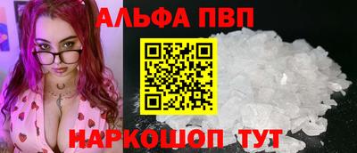 эйфоретик Моздок