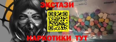 амфетамин Можайск