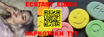 амфетамин Можайск