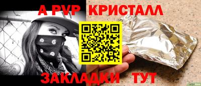 амфетамин Можайск