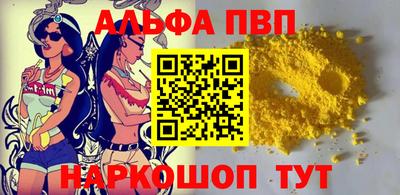 амфетамин Можайск