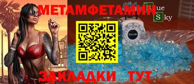 эйфоретик Моздок