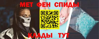 амфетамин Можайск