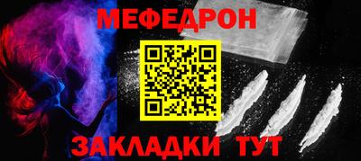 амфетамин Можайск
