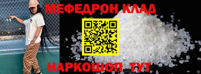 амфетамин Можайск
