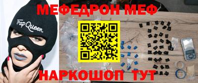 амфетамин Можайск