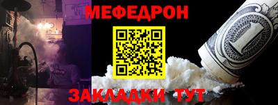 амфетамин Можайск