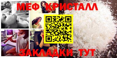 эйфоретик Моздок