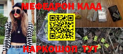 амфетамин Можайск