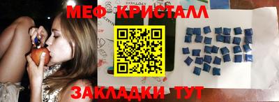 амфетамин Можайск