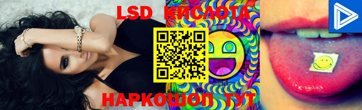 ЛСД экстази ecstasy  Лсд 25 экстази  Вход с VPN  Елец  ЛСД экстази ecstasy 