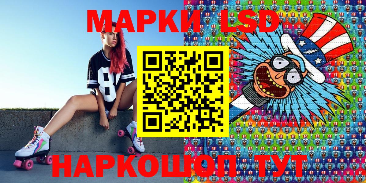 Марки NBOMe  Марки N-bome 1500мкг  Вход с VPN  Елец 