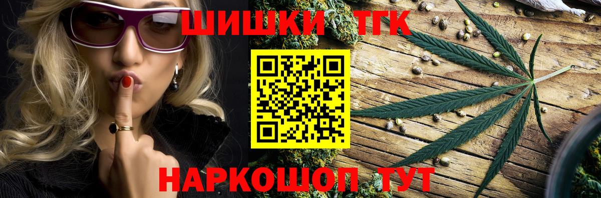 Елец  МАРИХУАНА сатива  Конопля семена  Каннабис сатива  Вход с VPN 
